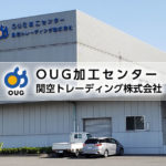 サーモン食品加工センター案やパート求人情報